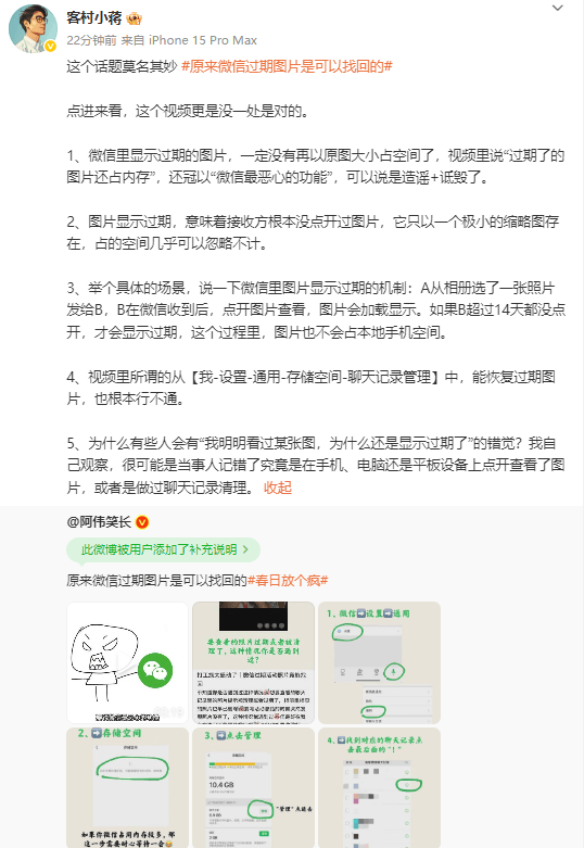 2D对战格斗游戏《HUNTER×HUNTER NEN×IMPACT》今天上市！
